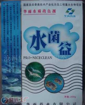 上海佛欣愛建河道治理_世界工廠網全球企業庫