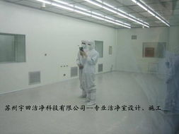 供應十萬級凈化工程 標準、應用與實施要點